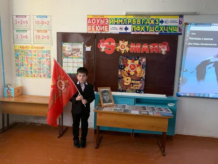 9 мая - 9