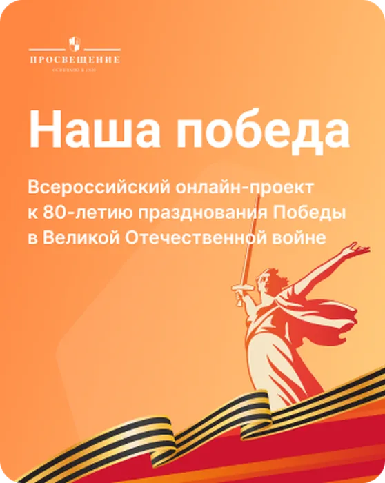 Баннер 2