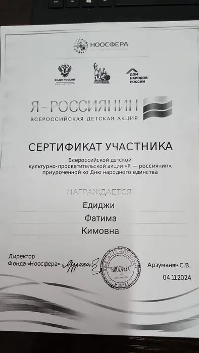 Изображение WhatsApp 2024-10-30 в 14.37.07_e11878ac
