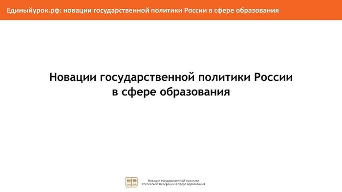 Памятка письмо