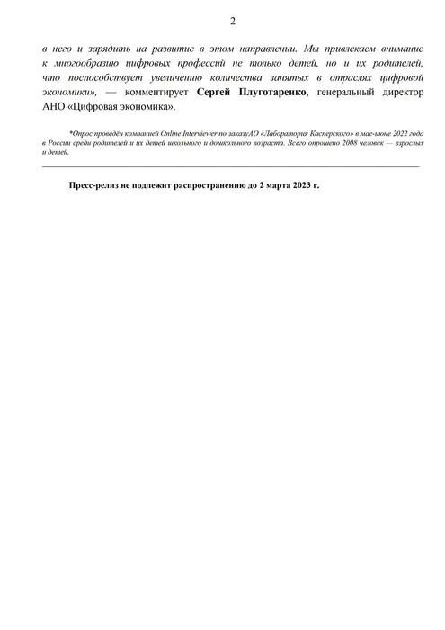 Урок-2