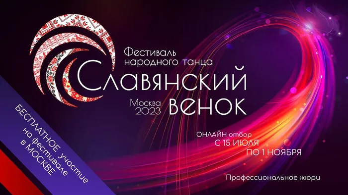 венок (1)