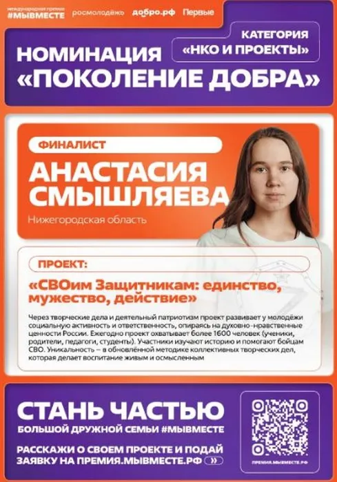 путин 3