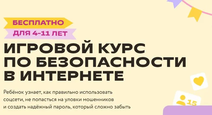 курс