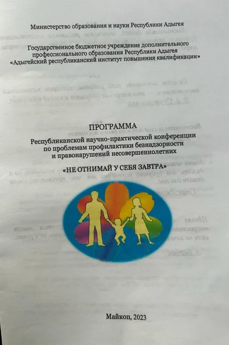Изображение WhatsApp 2023-11-14 в 13.43.02_7d8565eb