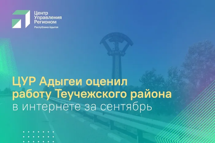 Изображение WhatsApp 2023-10-12 в 16.46.40_c536c8c9