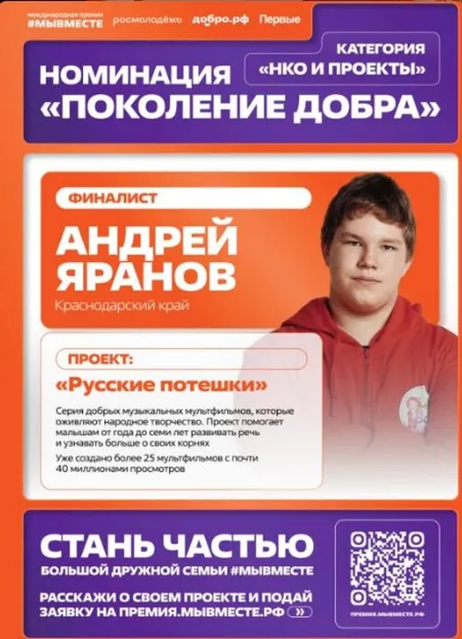 путин 2