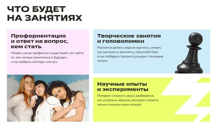 Лагерь 3