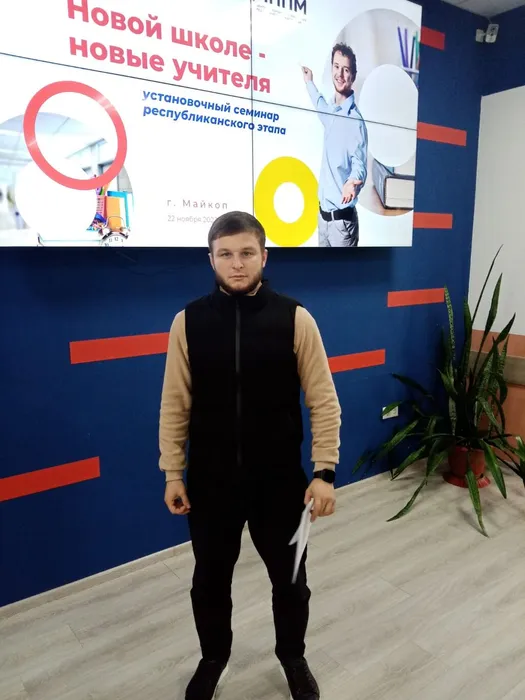 Изображение WhatsApp 2023-11-22 в 14.47.58_995c4933
