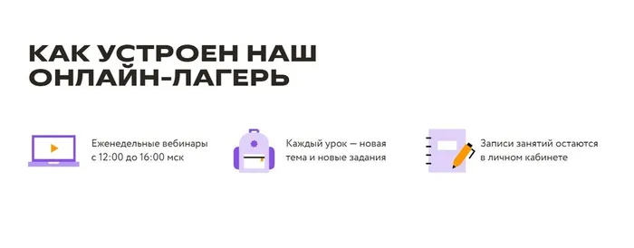 Лагерь 4