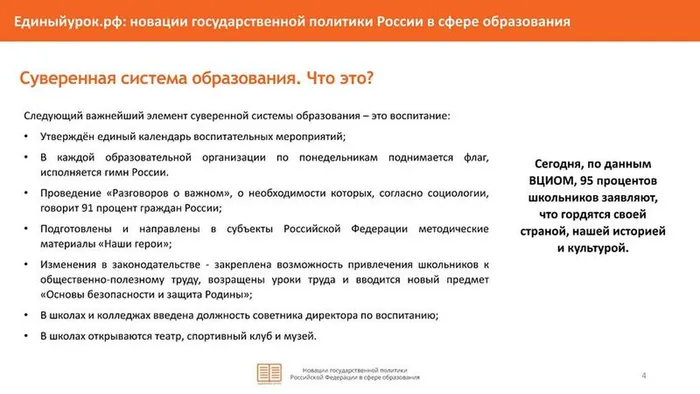 oms_15_07_2024_05_o_pamyatke - 0007