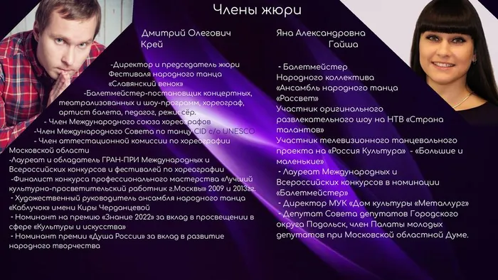 венок (4)