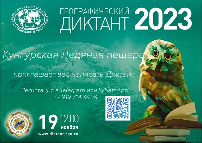 Изображение WhatsApp 2023-11-19 в 10.17.44_729f5f00