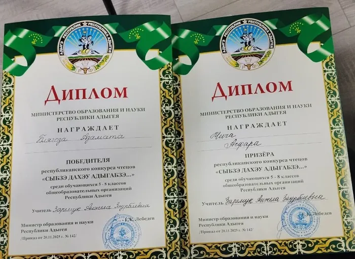 Изображение WhatsApp 2025-11-20 в 15.13.40_438e0724