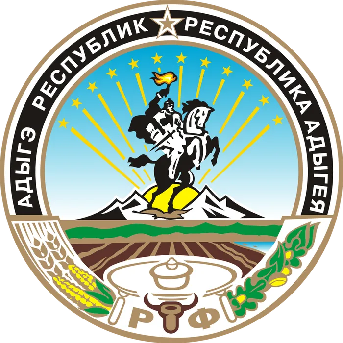 Coat_of_arms_of_Adygea.svg