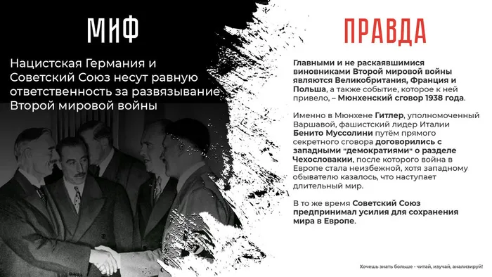 Материалы к письму