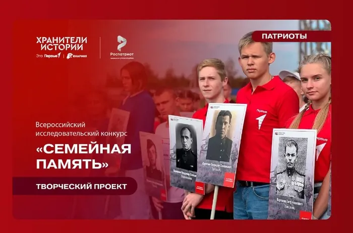 память