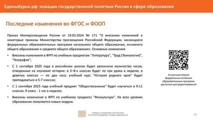oms_15_07_2024_05_o_pamyatke - 0018