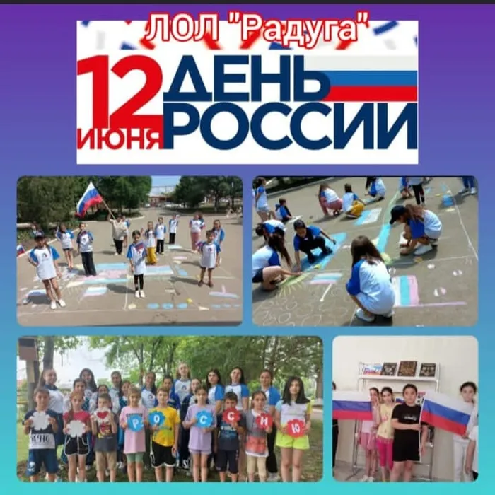 Изображение WhatsApp 2023-06-12 в 09.15.38