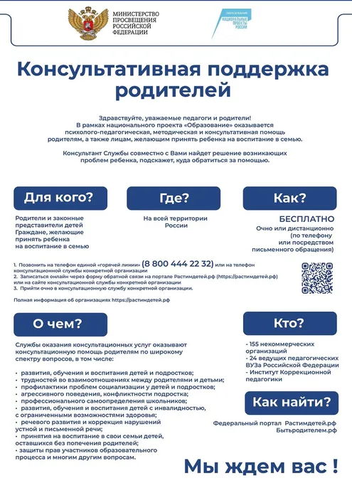 ПЛАКАТ МИПРОС АЗ версия 2