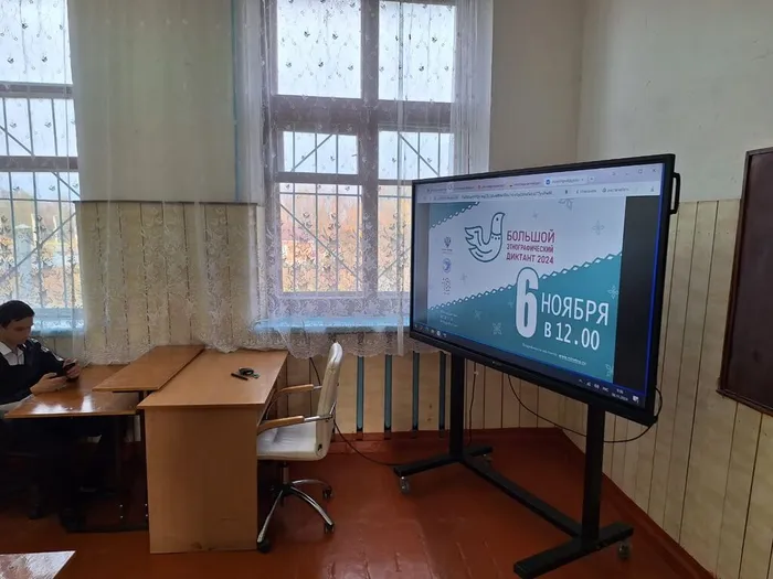 Изображение WhatsApp 2024-11-06 в 11.11.07_122503b0