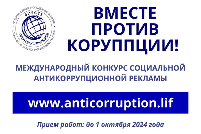 Изображение WhatsApp 2024-08-27 в 18.44.20_0be8454e