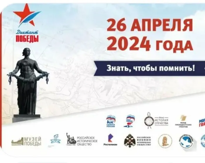 Изображение WhatsApp 2024-04-26 в 14.52.49_c4242725