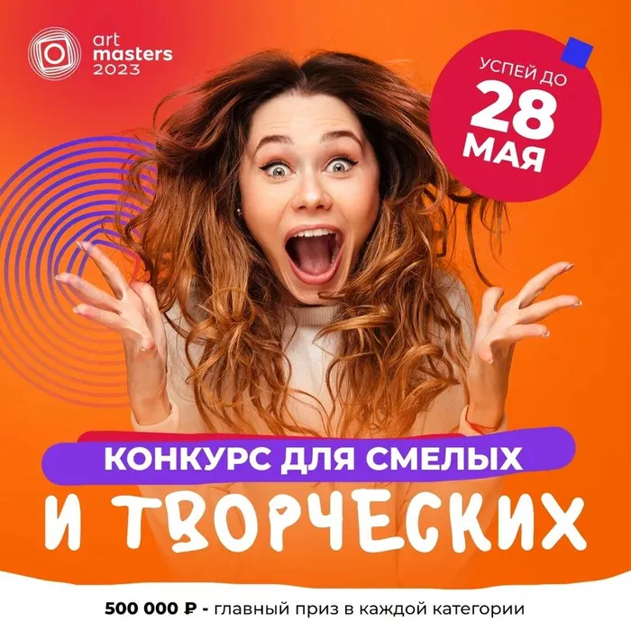 Конкурс