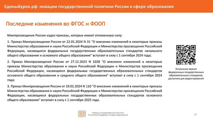 oms_15_07_2024_05_o_pamyatke - 0017