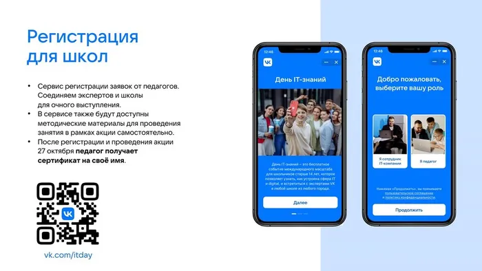 Приложение 1 - 0004