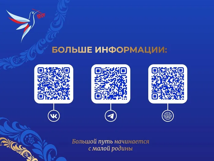 Презентация конкурса - 0012