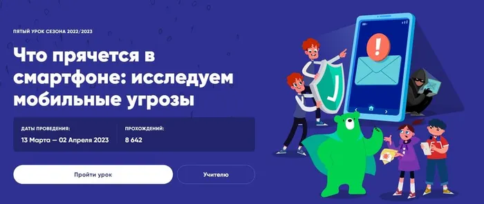 Урок - 0