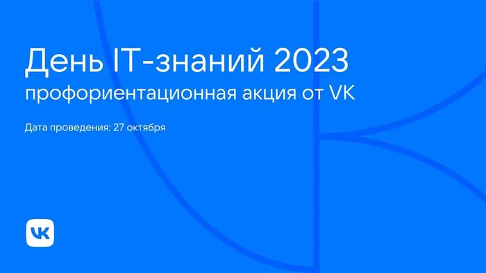 Приложение 1 - 0001