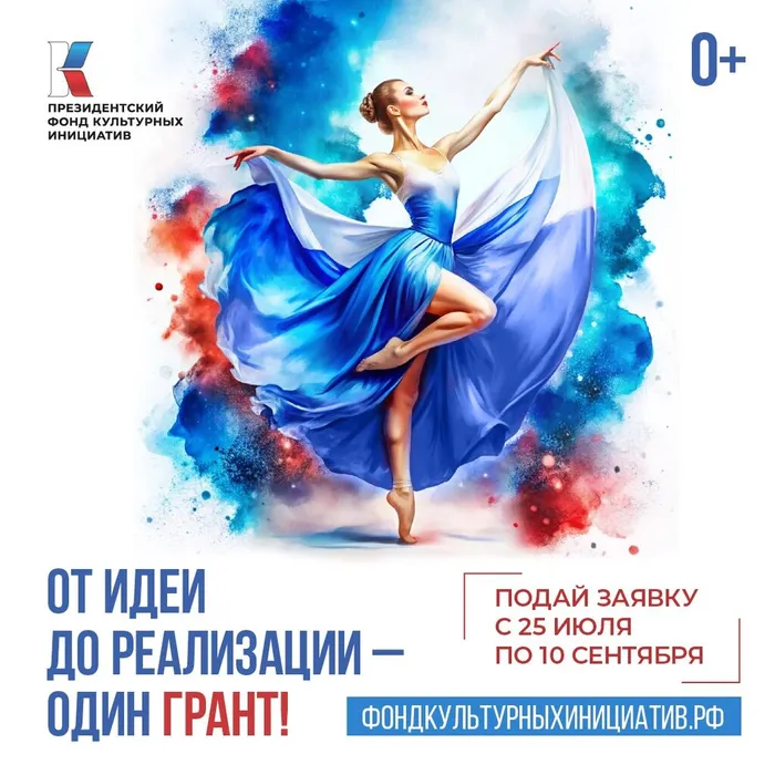 2501_Заявка_квадр