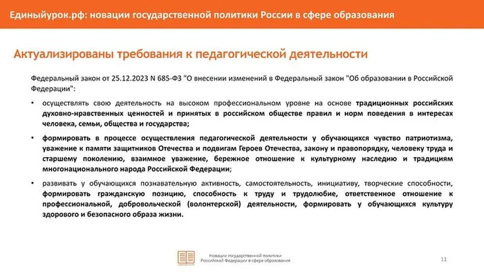 oms_15_07_2024_05_o_pamyatke - 0014