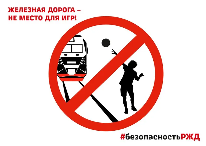 bez_rzd_2