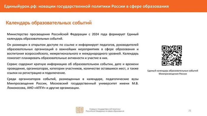 oms_15_07_2024_05_o_pamyatke - 0024