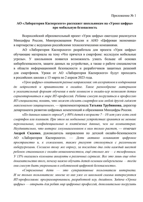 Урок-1