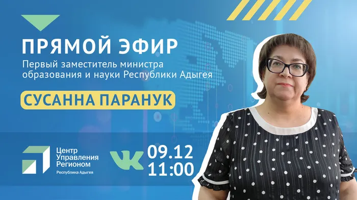 ПАРАНУК ПЭ 9.12