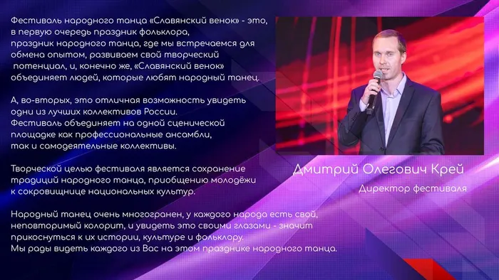 венок (2)