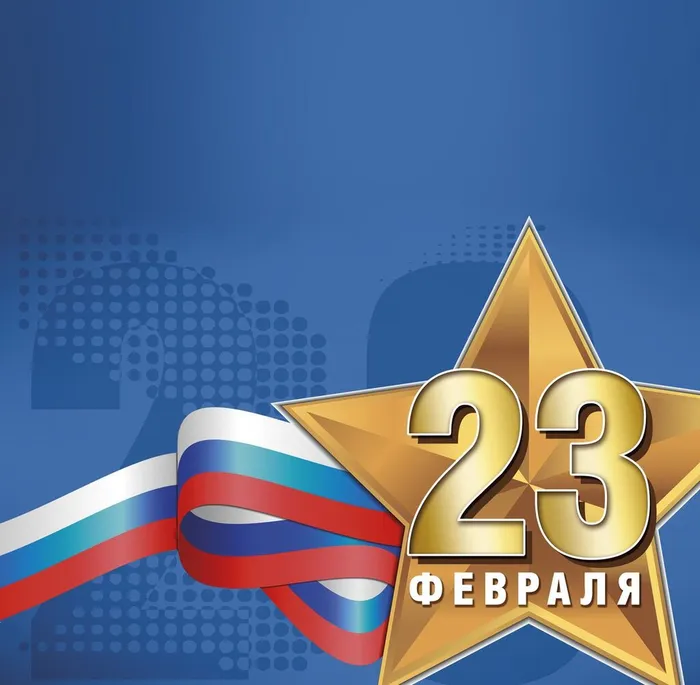 1662564273_52-kartinkin-net-p-otkritka-23-fevralya-vertikalnaya-54