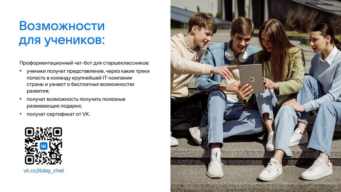 Приложение 1 - 0006
