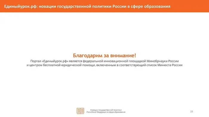 oms_15_07_2024_05_o_pamyatke - 0026