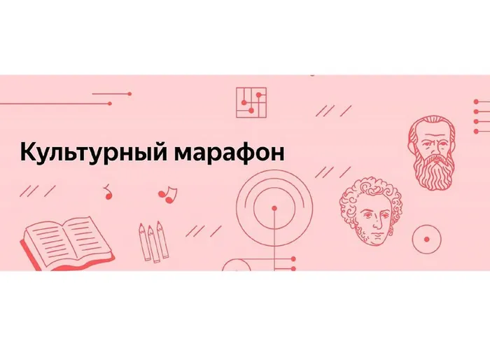 Пушкин