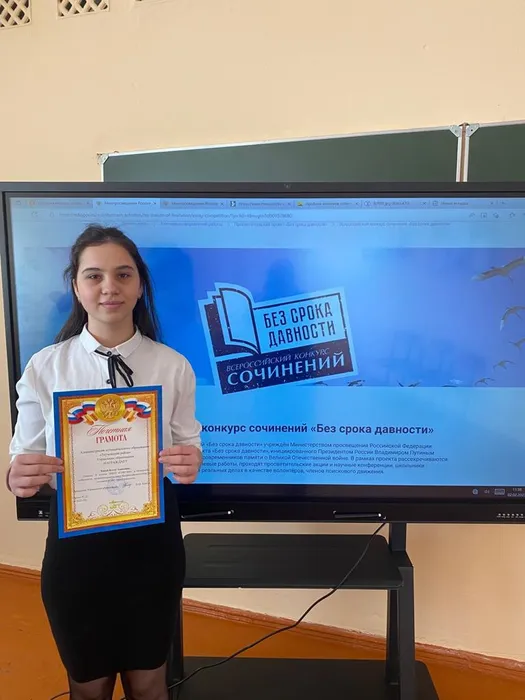 Хакуй Бэлла Адамовна, ученица 9 класса Нечерезийской школы