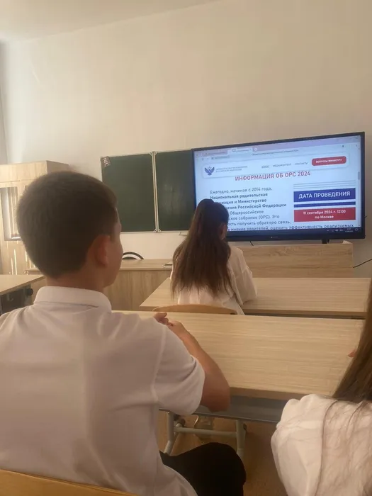 Изображение WhatsApp 2024-09-11 в 16.21.57_b2df9c16