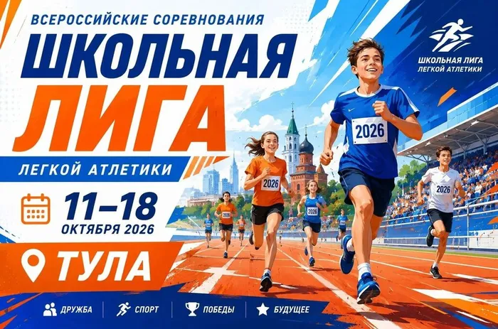 Скриншот-20260811-095308