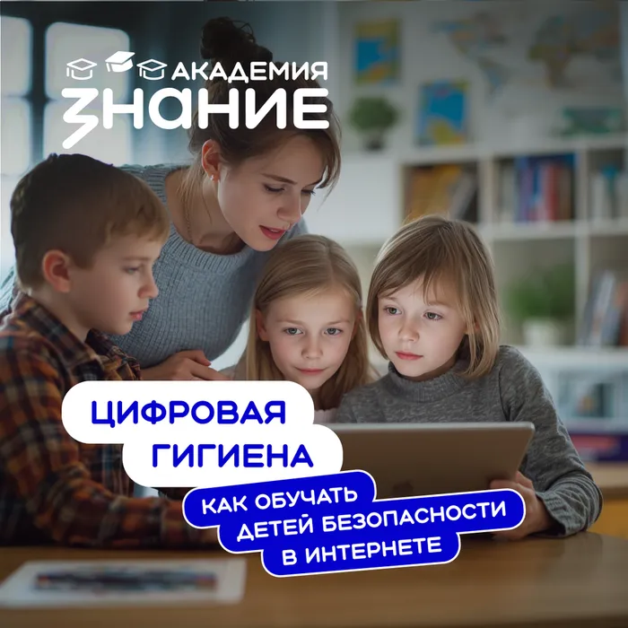 ЦГ квадрат