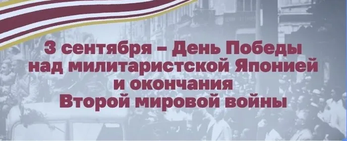 Скриншот-20260831-101541