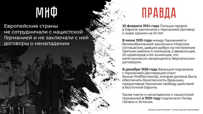Материалы к письму 2